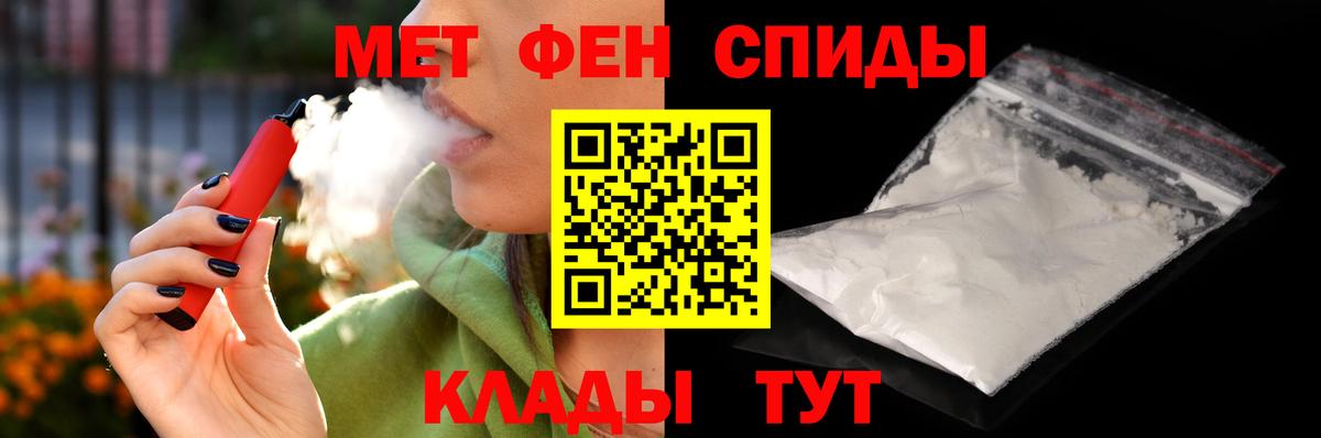 АМФ VHQ Гудермес