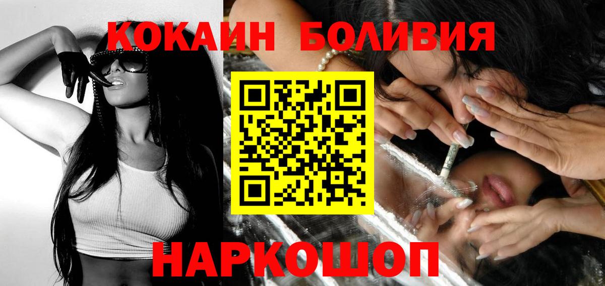 Cocaine 99% Гудермес