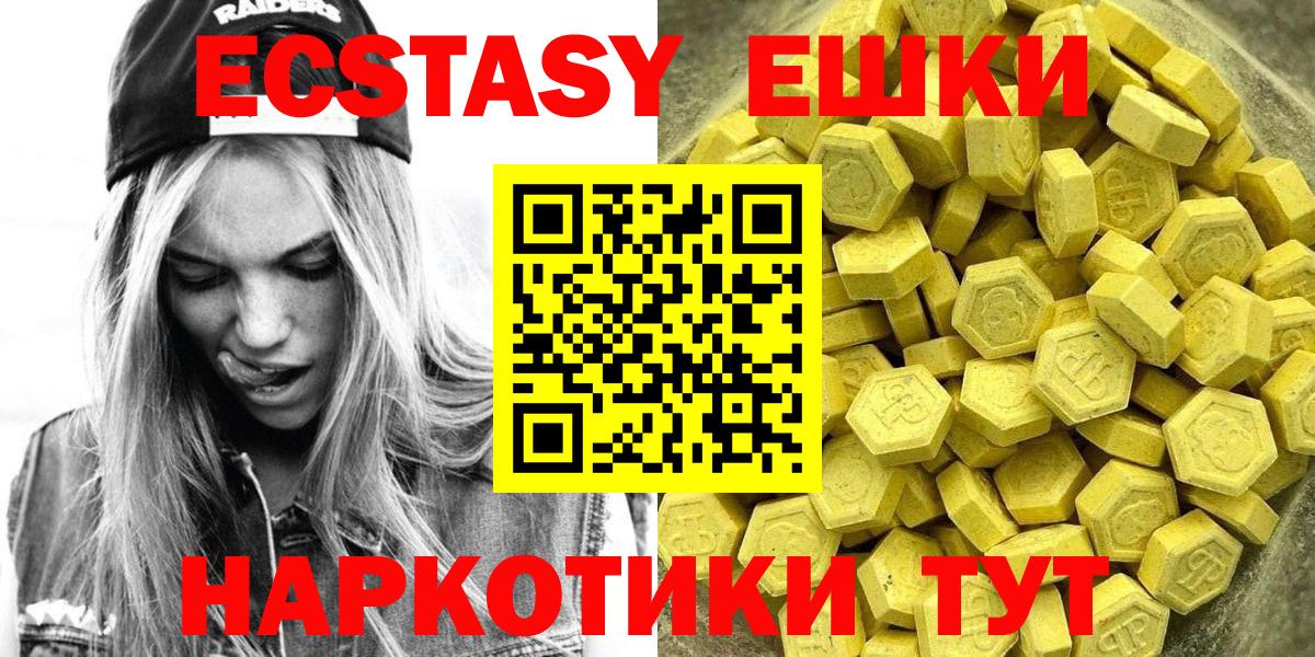 Ecstasy бентли  ЭКСТАЗИ  Гудермес  Вход с VPN  Экстази DUBAI 