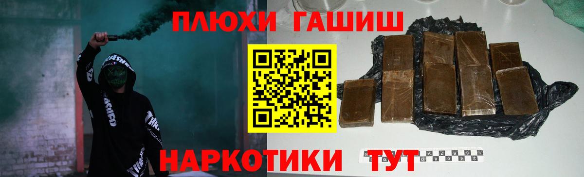 Гашиш Изолятор  Вход с VPN  Гудермес  Гашиш Cannabis 