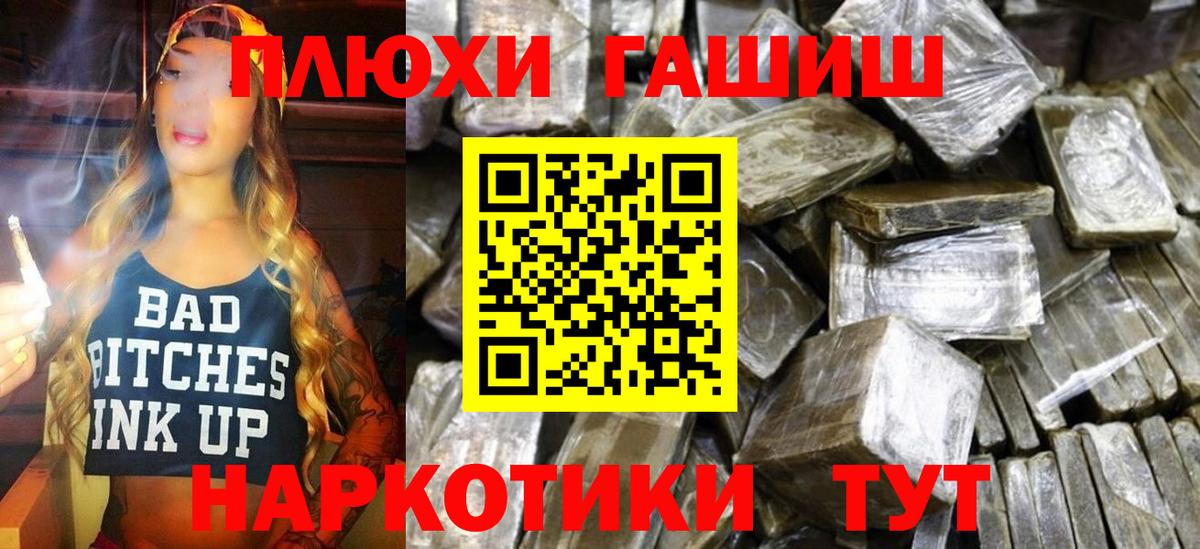 ГАШ 40% ТГК Гудермес