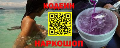 шишки Кандалакша