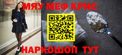 mdpv Канаш