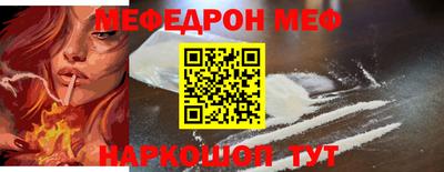 mdpv Канаш
