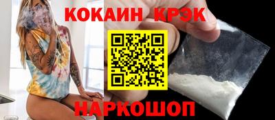 МДМА Камышлов