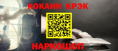 шишки Кандалакша