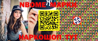 МДМА Камышлов