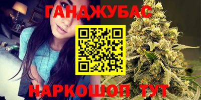метамфетамин Кинель