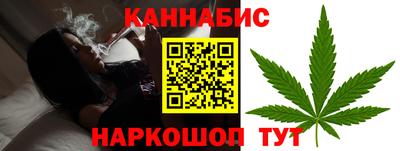 марихуана Кимры