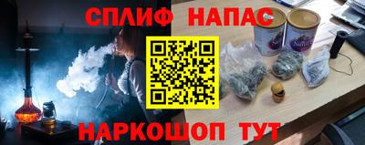 mdpv Канаш