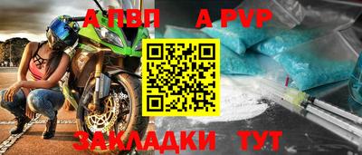 mdpv Кингисепп