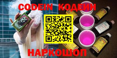 МДМА Камышлов