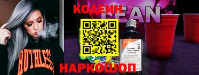 МДМА Камышлов