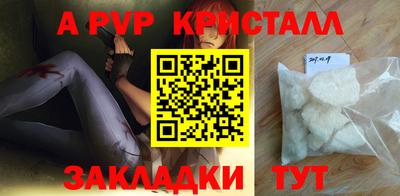 mdpv Канаш