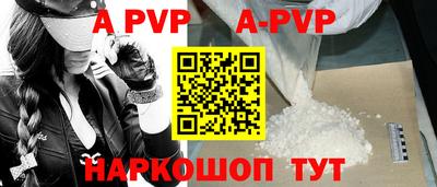mdpv Кингисепп