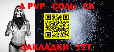 mdpv Канаш