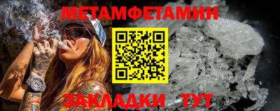 шишки Кандалакша