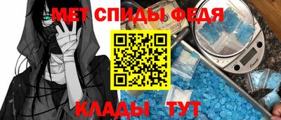 mdpv Канаш