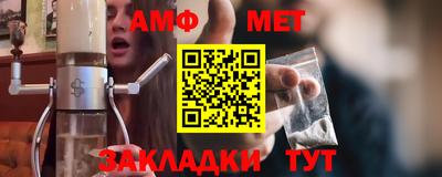 МДМА Камышлов