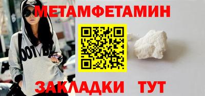 МДМА Камышлов