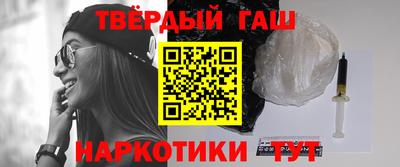 шишки Кандалакша