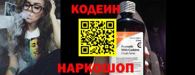 шишки Кандалакша