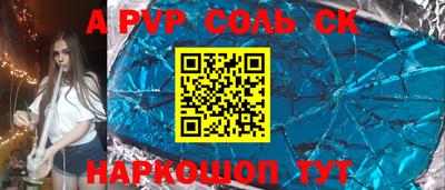 mdpv Кингисепп