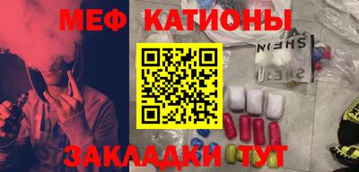 МДМА Камышлов