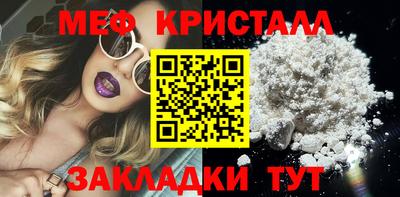 mdpv Канаш