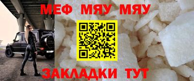 метамфетамин Кинель