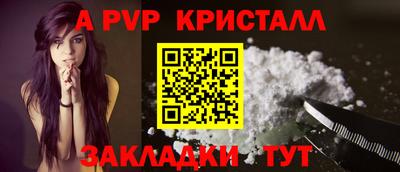 МДМА Камышлов