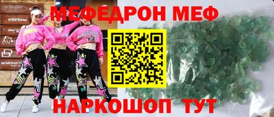 шишки Кандалакша