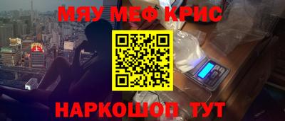 mdpv Канаш