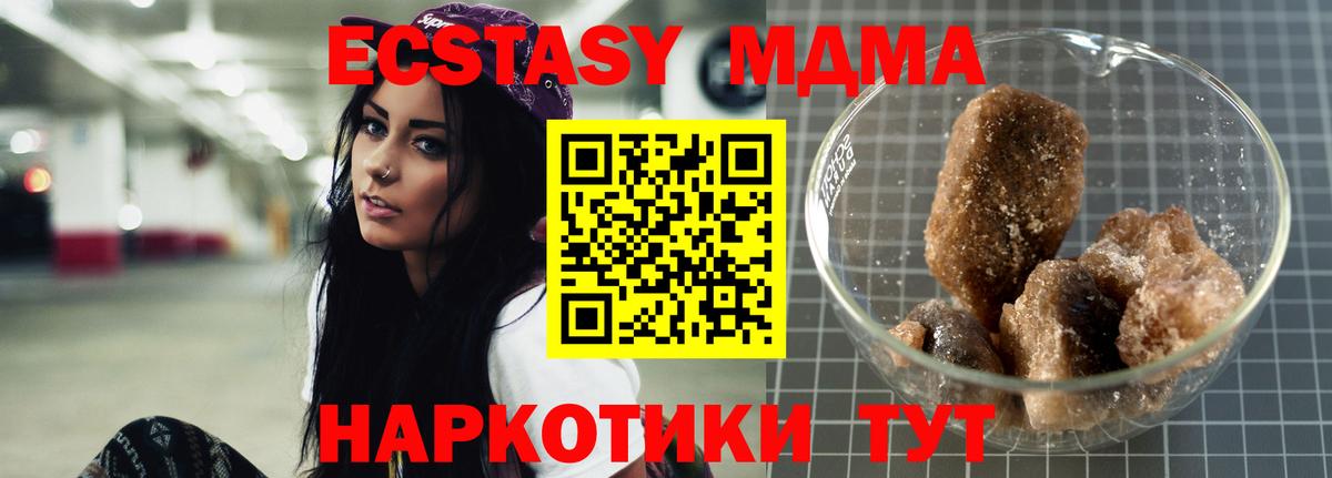 MDMA Molly  MDMA VHQ  Гудермес  Вход с VPN 