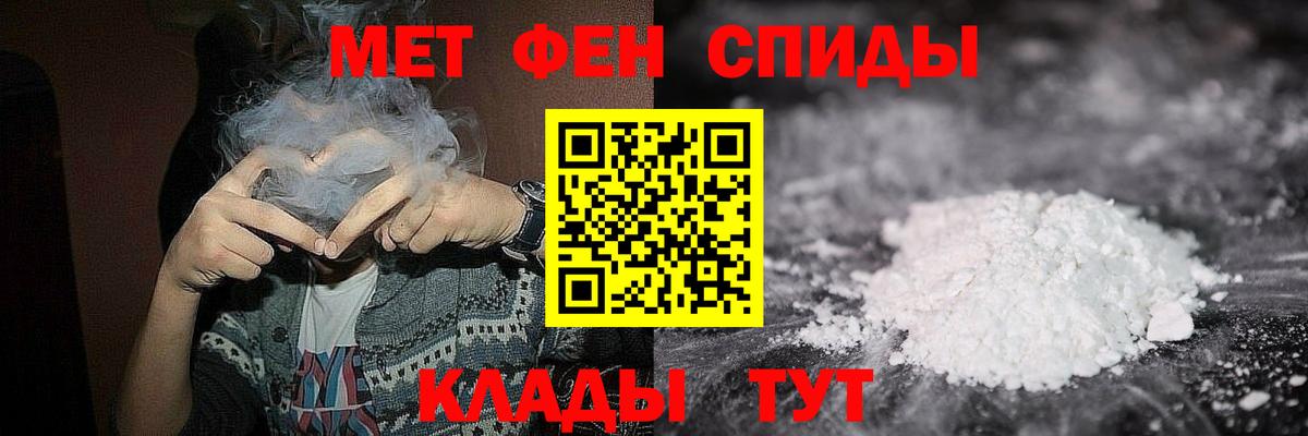 Первитин Methamphetamine  Первитин  Первитин Methamphetamine  Гудермес  Вход с VPN 