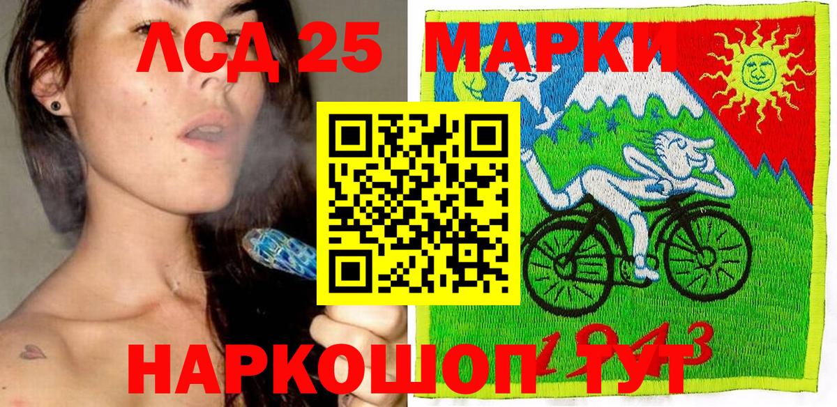 Наркотические марки 1,5мг Гудермес