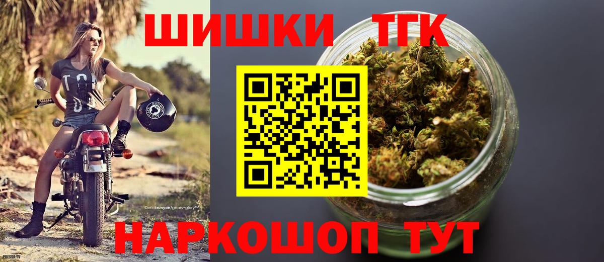 МАРИХУАНА THC 21%  МАРИХУАНА конопля  Гудермес  Вход с VPN  Шишки марихуана Bruce Banner  Марихуана ГИДРОПОН 