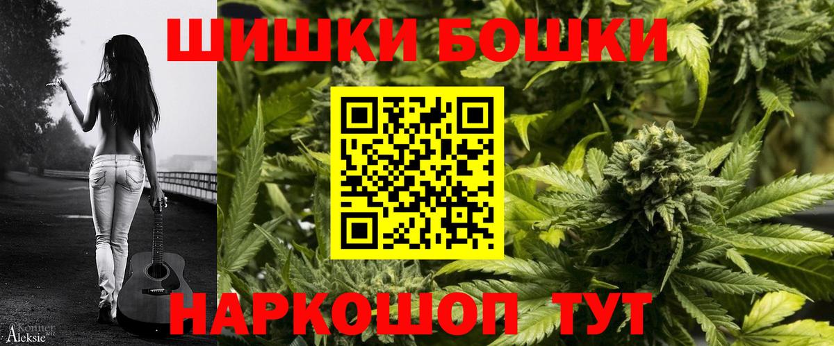 Конопля тримм Гудермес